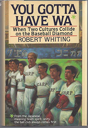 cover image You Gotta Have Wa