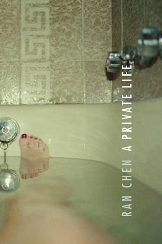 cover image A PRIVATE LIFE