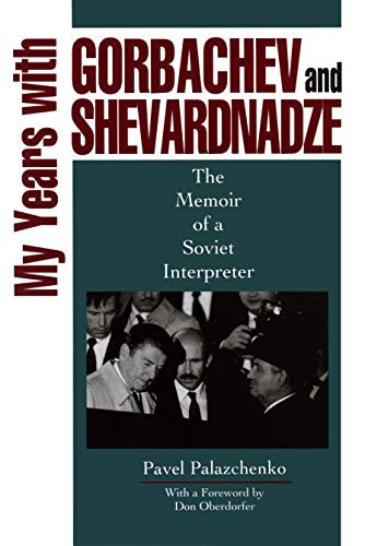 cover image My Years W/Gorbachev & Shevard.-CL