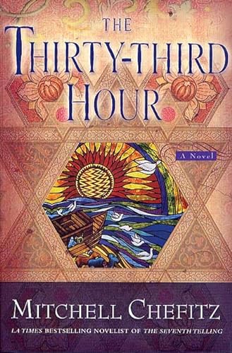 cover image THE THIRTY-THIRD HOUR: The Torah of Moshe Katan