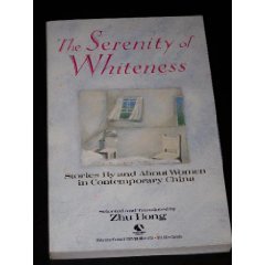 cover image The Serenity of Whiteness: Stories by and about Women in Contemporary China