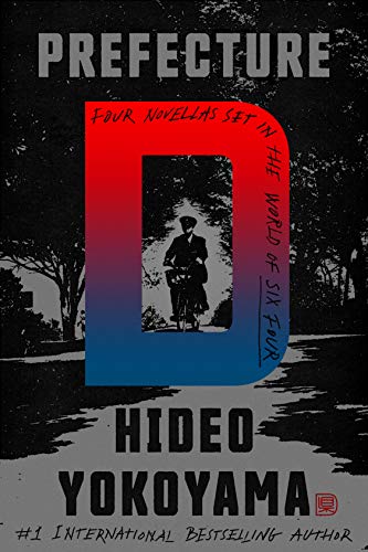 cover image Prefecture D: Novellas