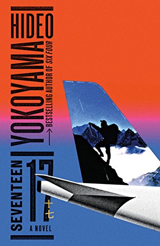 cover image Seventeen