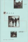 cover image Where You Are