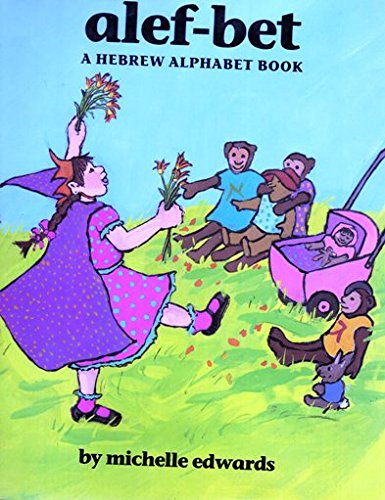 cover image Alef-Bet: A Hebrew Alphabet Book