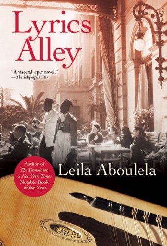cover image Lyrics Alley