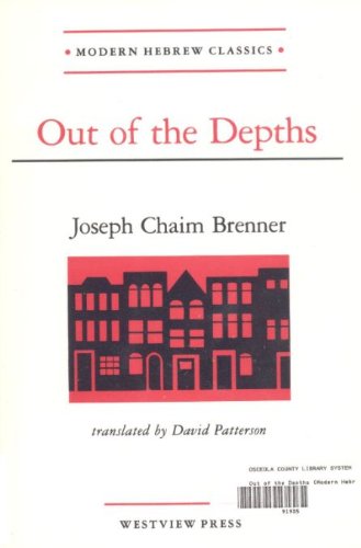 cover image Out of the Depths