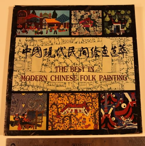 cover image The Best in Modern Chinese Folk Painting