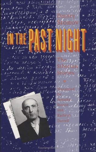 cover image In the Past Night: The Siberian Stories