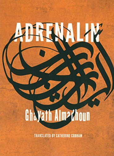 cover image Adrenalin