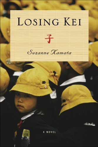 cover image Losing Kei