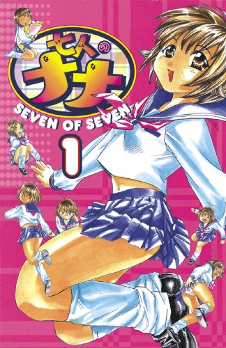 cover image Seven of Seven