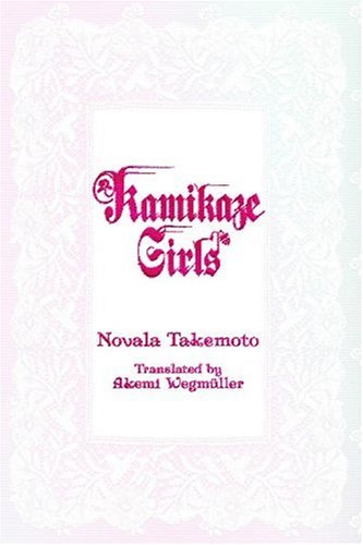 cover image Kamikaze Girls