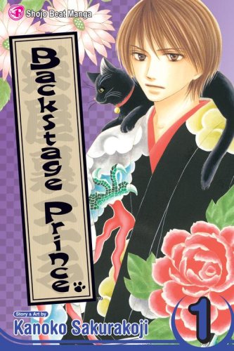 cover image Backstage Prince Volume 1