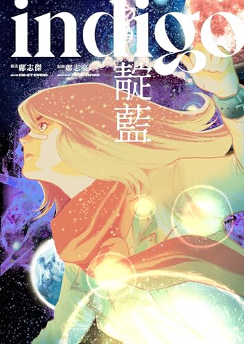cover image Indigo