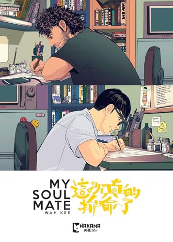 cover image My Soul Mate