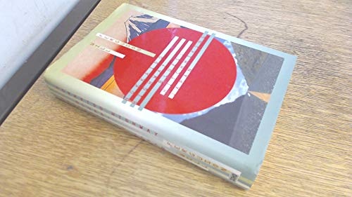 cover image Hokkaido Highway Blues-C