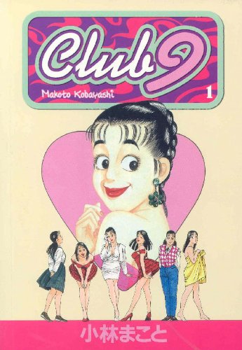 cover image CLUB 9