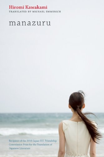 cover image Manazuru