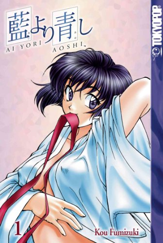 cover image Ai Yori Aoshi: Vol. 1