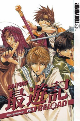 cover image Sayuki Reload Volume 1