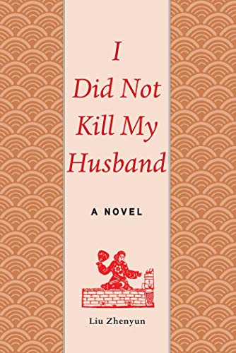 cover image I Did Not Kill My Husband