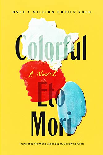 cover image Colorful