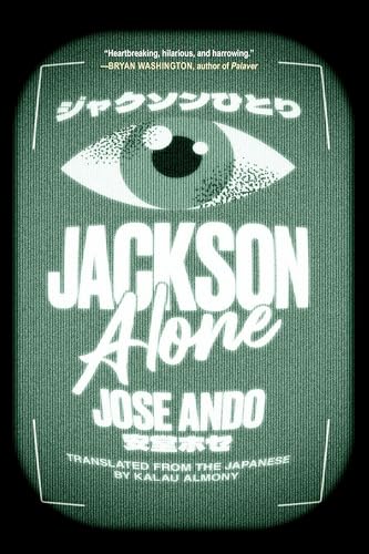 cover image Jackson Alone