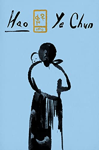 cover image Hao