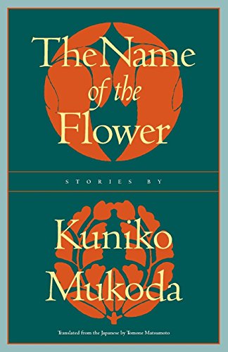 cover image The Name of the Flower