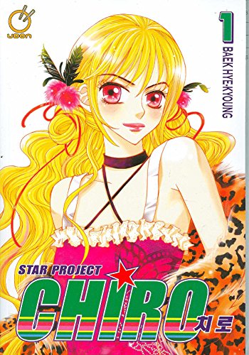 cover image Star Project Chiro, Vol. 1