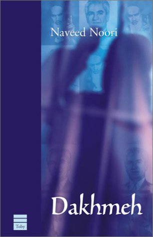 cover image DAKHMEH