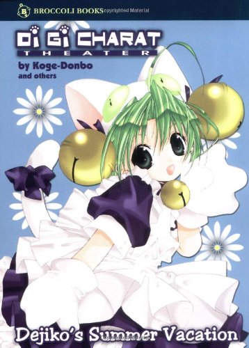 cover image DI GI CHARAT THEATER: Dejiko's Summer Vacation