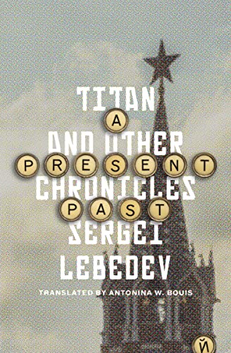 cover image A Present Past
